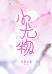 小尤达多少钱一个