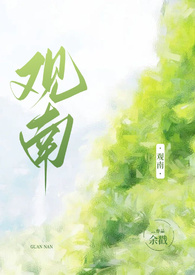 观南新众大众口碑
